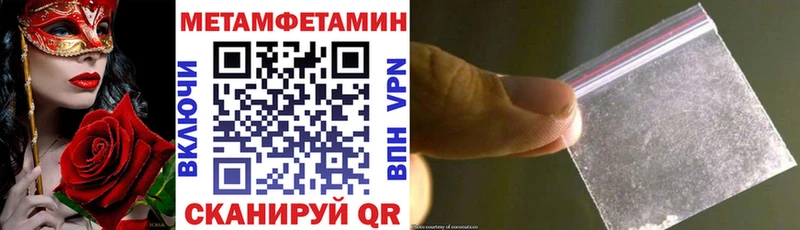 купить   Онега  ссылка на мегу   Amphetamine Premium 