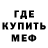 Альфа ПВП крисы CK DIZZY_MON