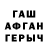ГАШ 40% ТГК Vova Lantsov