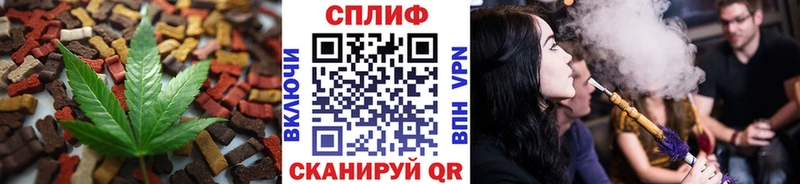 Cannafood марихуана Онега