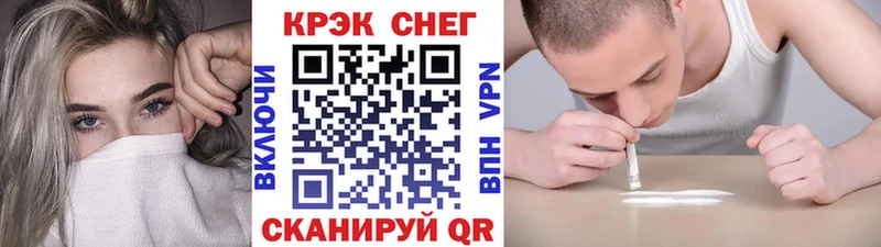 КОКАИН Fish Scale  Онега 