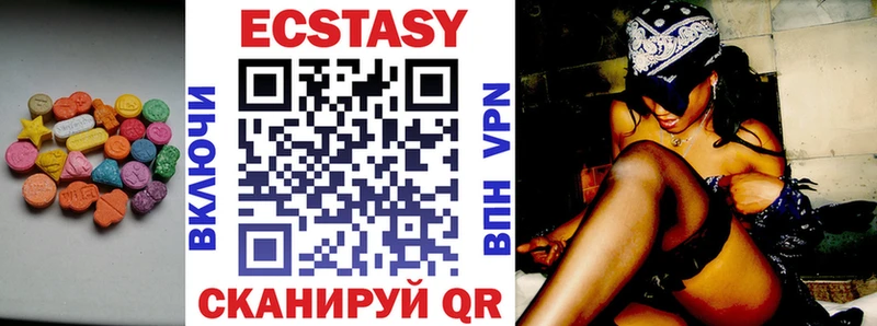 продажа наркотиков Онега мега как войти Экстази MDMA