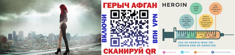 Героин хмурый  закладка  Онега 