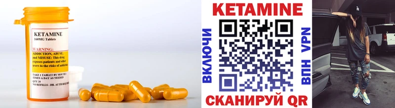 Кетамин VHQ  darknet состав  Онега 