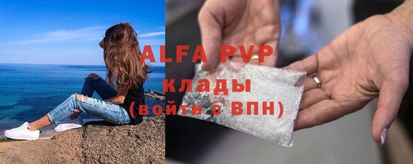 apvp Бугульма