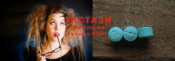 соль курить ск Бронницы