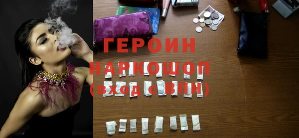 соль курить ск Бронницы
