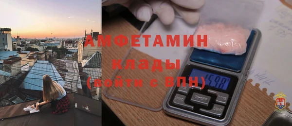 герыч Бородино