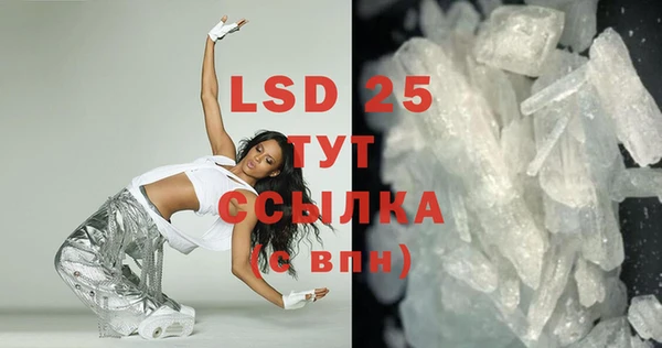 MDMA Верхний Тагил