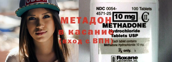 apvp Бугульма