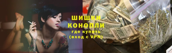 соль курить ск Бронницы