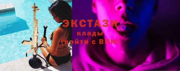 apvp Бугульма