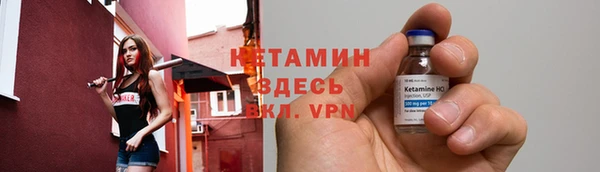 соль курить ск Бронницы