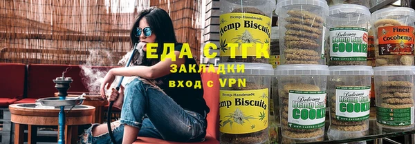 герыч Бородино