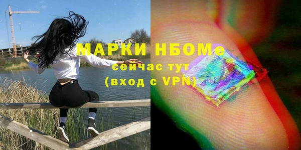 apvp Бугульма