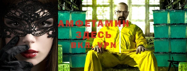 MDMA Верхний Тагил