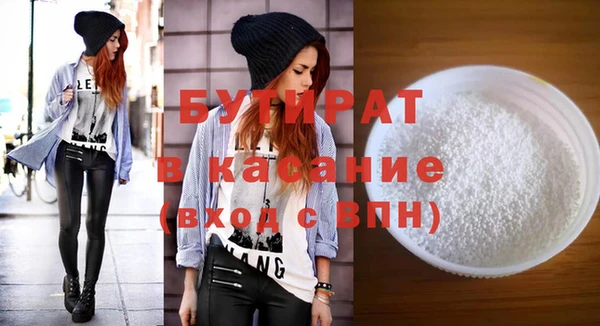 apvp Бугульма