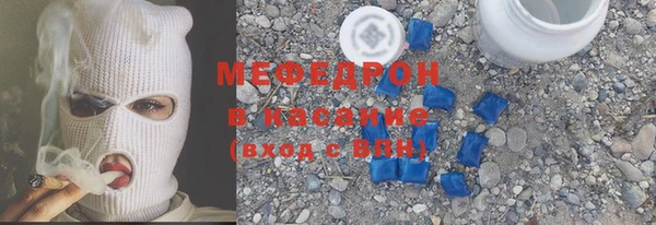 apvp Бугульма
