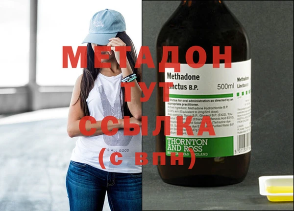 соль курить ск Бронницы