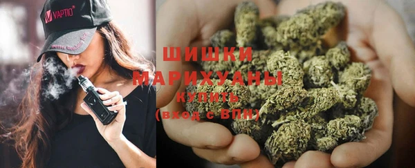 соль курить ск Бронницы