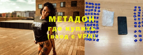 MDMA Верхний Тагил