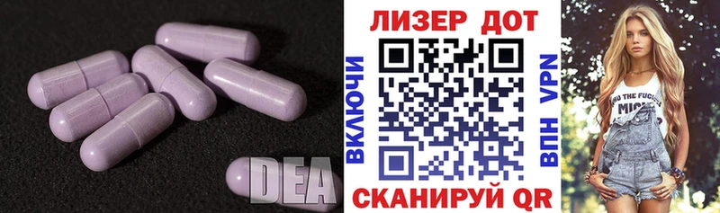 ЛСД экстази ecstasy  наркотики  Онега 
