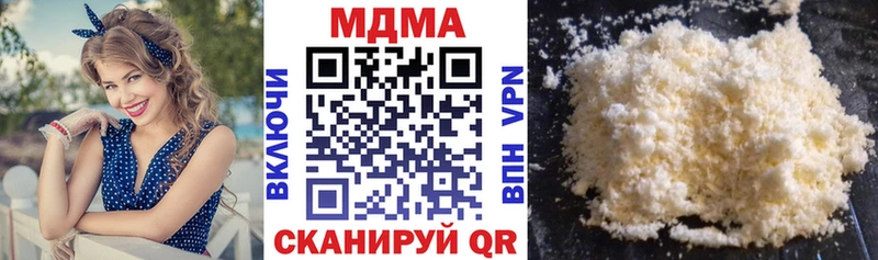 даркнет клад  купить  цена  ссылка на мегу вход  Онега  MDMA молли 