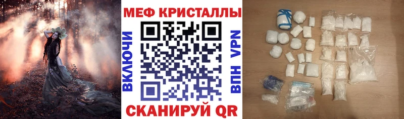 Меф мука  Онега 