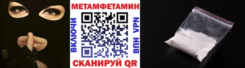 Метамфетамин Methamphetamine  ОМГ ОМГ ТОР  Онега 