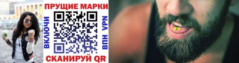 Марки N-bome 1,8мг  ОМГ ОМГ зеркало  Онега 